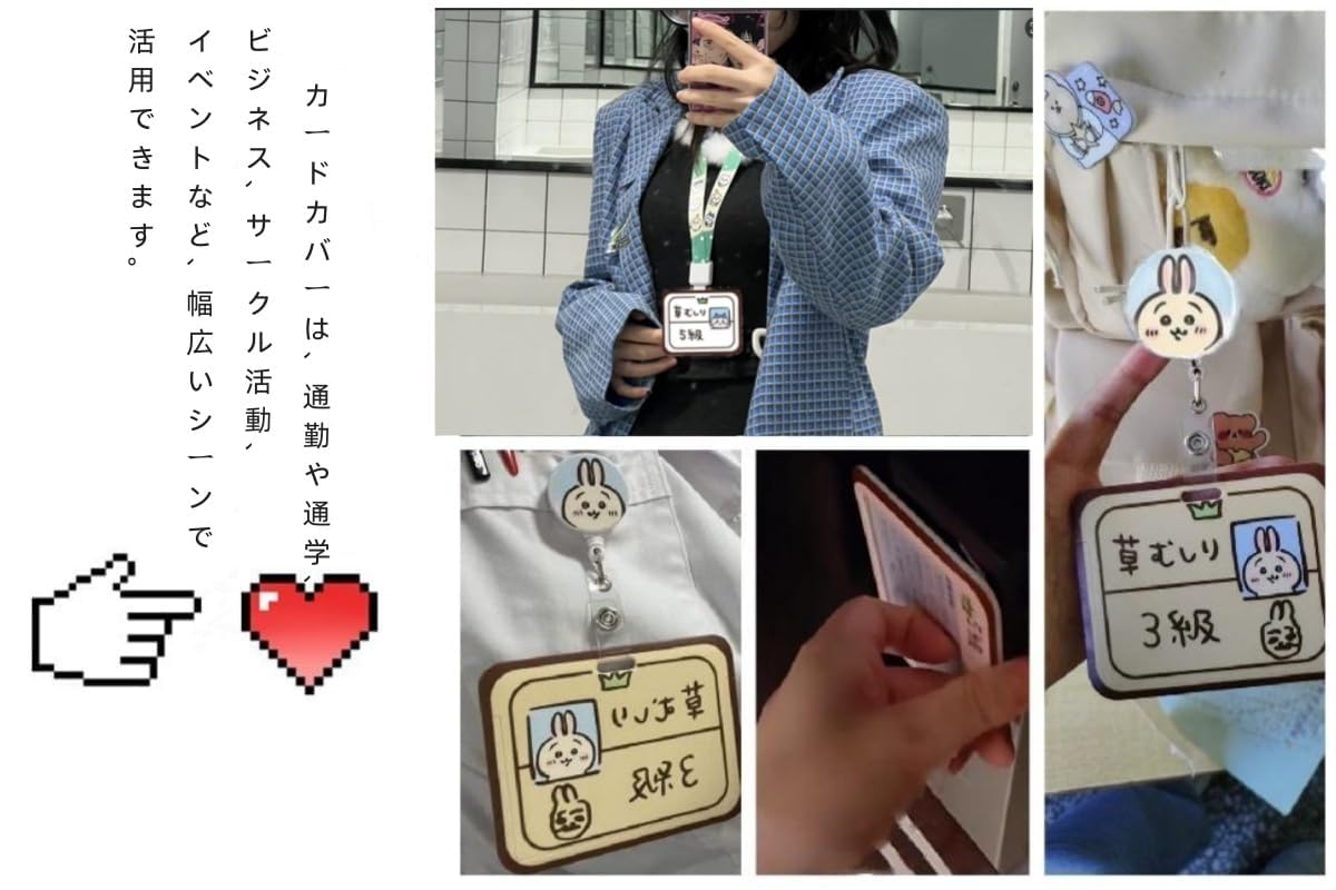 casetify ちいかわ カードホルダー 草むしり検定3級 うさぎ Amazon.co